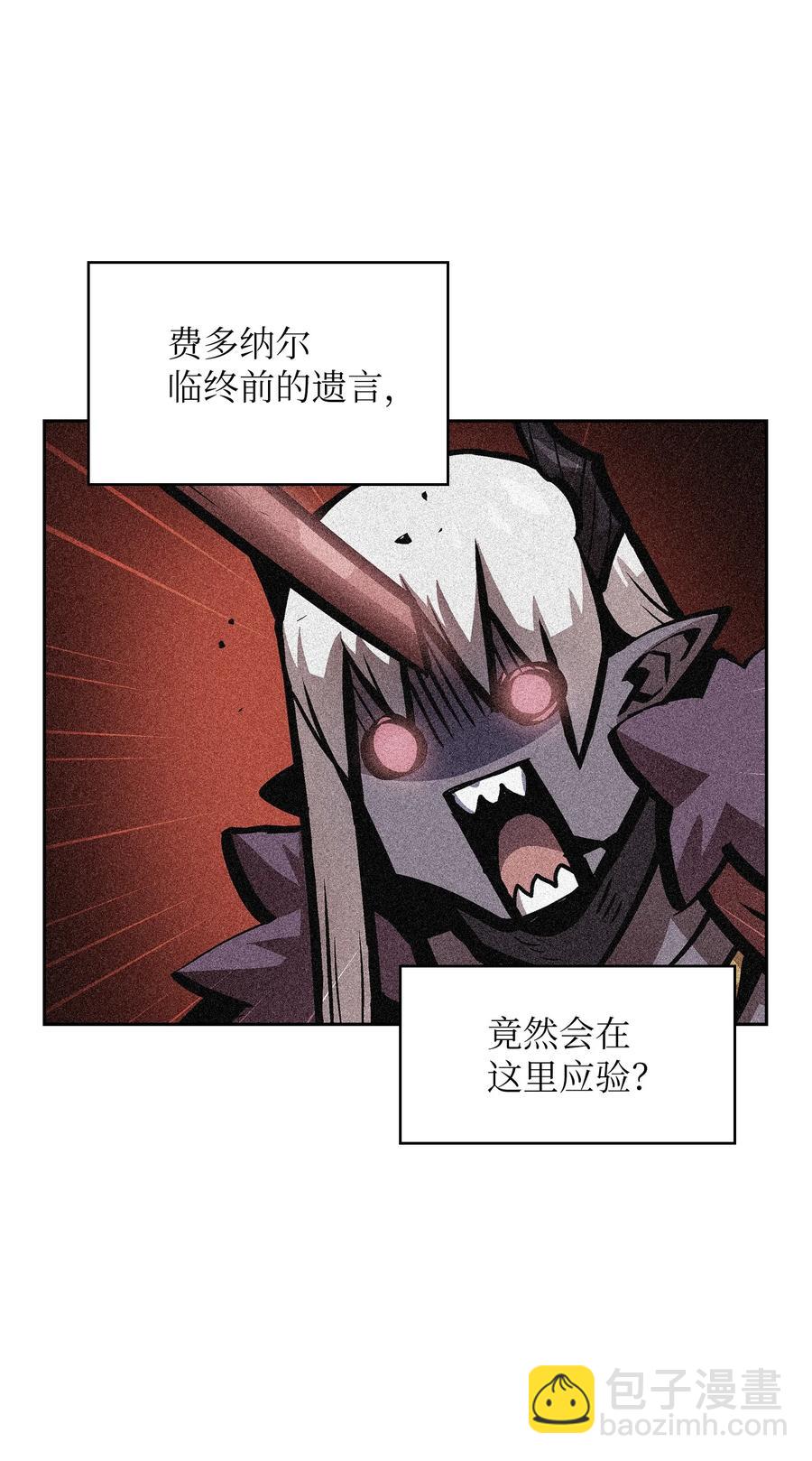 68 异世界未解之谜(1/2)-第68话