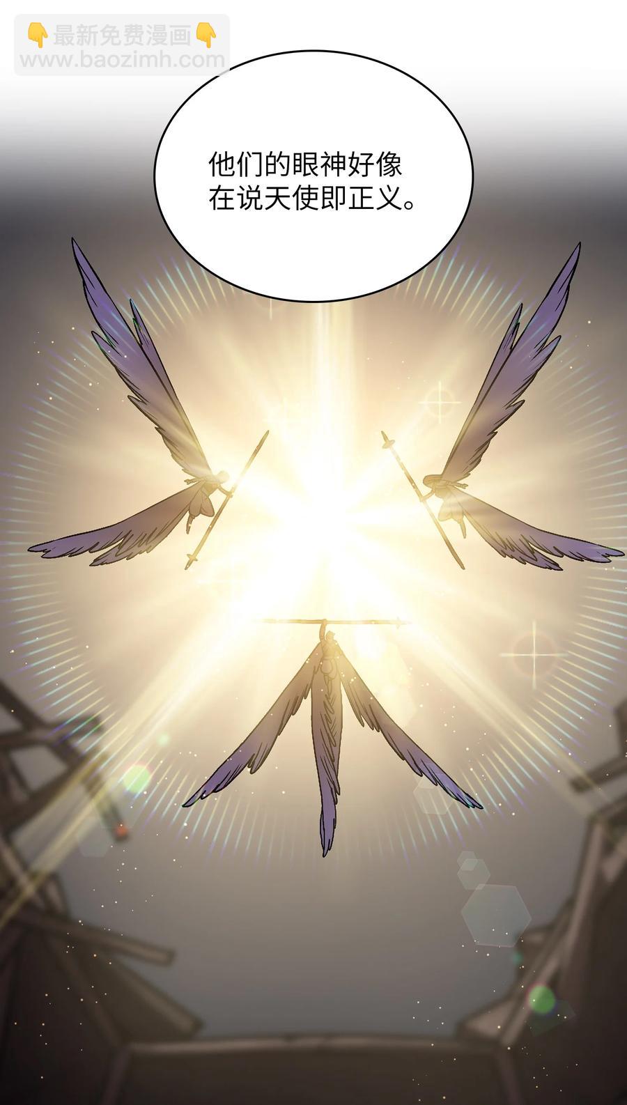 70 神圣技能get(1/2)-第70话