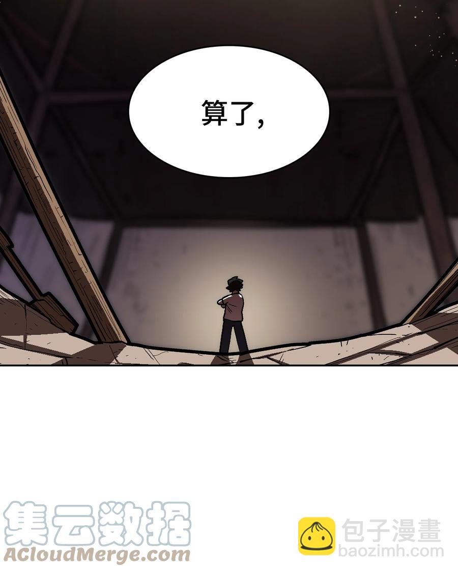 70 神圣技能get(1/2)-第70话