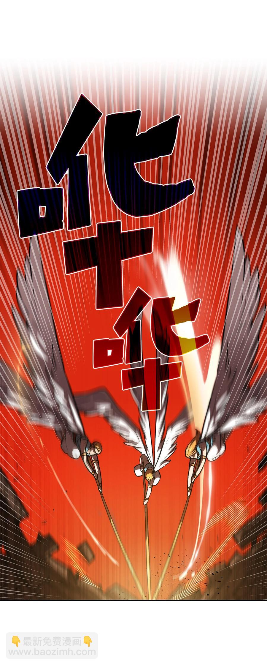 70 神圣技能get(1/2)-第70话