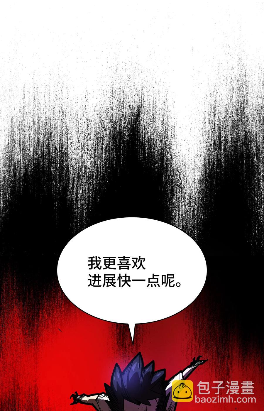 70 神圣技能get(1/2)-第70话