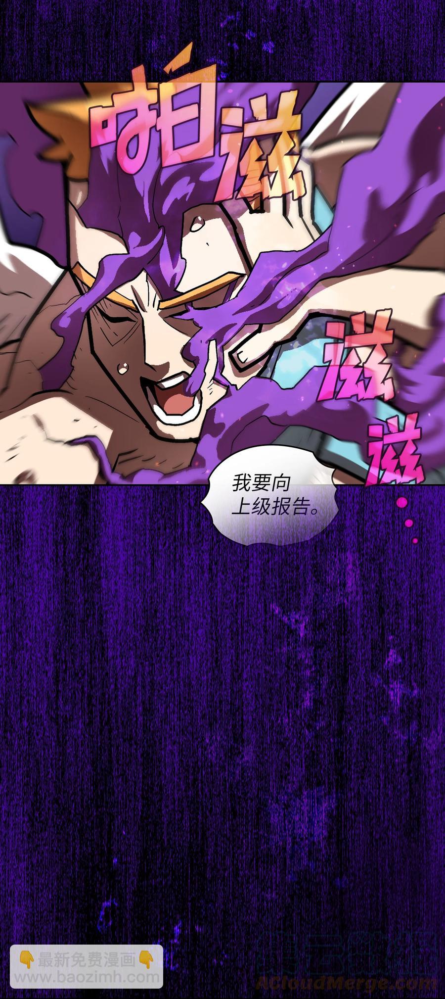 70 神圣技能get(1/2)-第70话