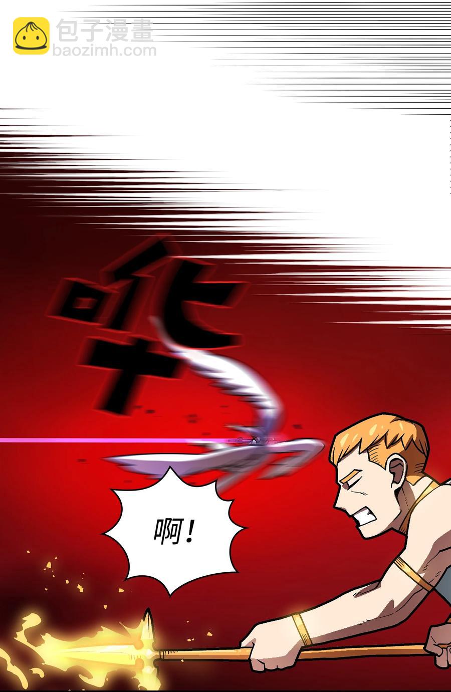 70 神圣技能get(1/2)-第70话