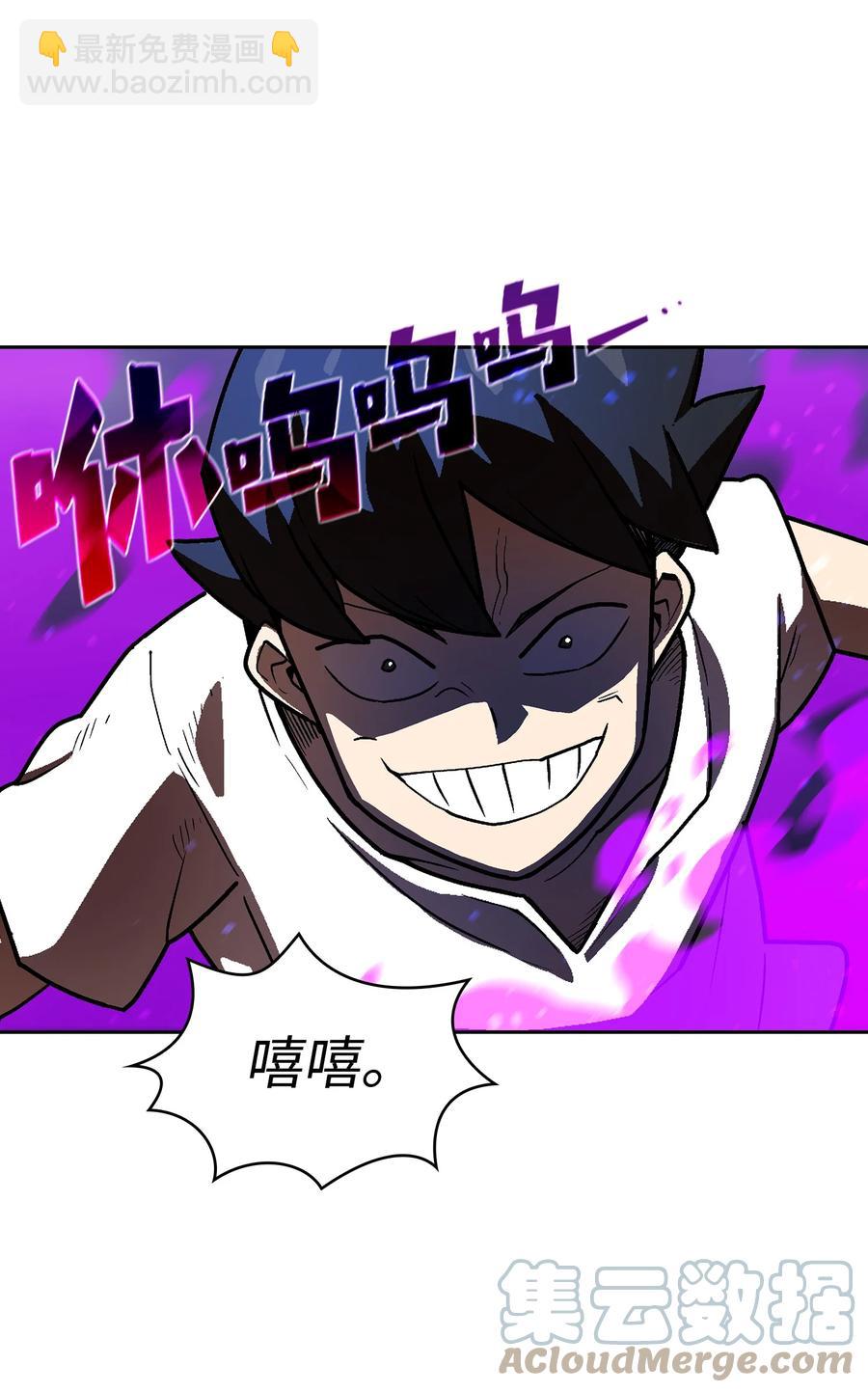 70 神圣技能get(1/2)-第70话