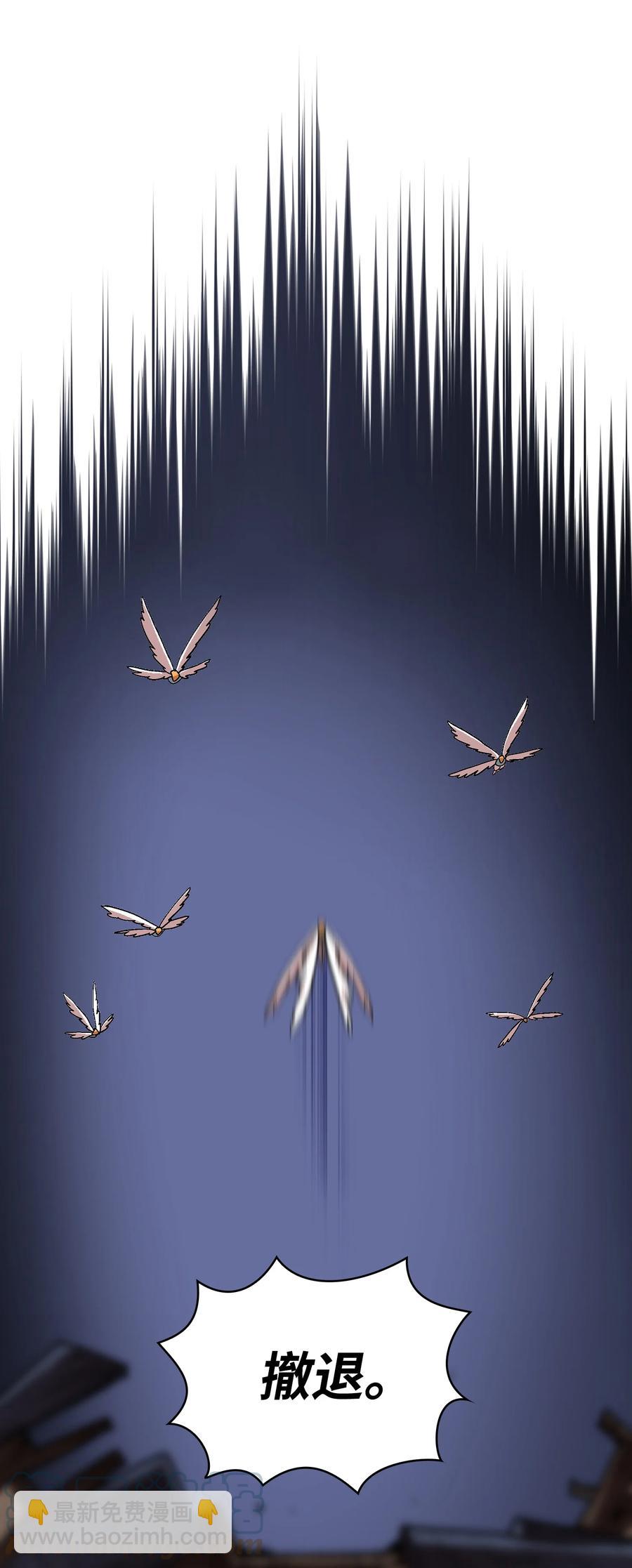 70 神圣技能get(1/2)-第70话