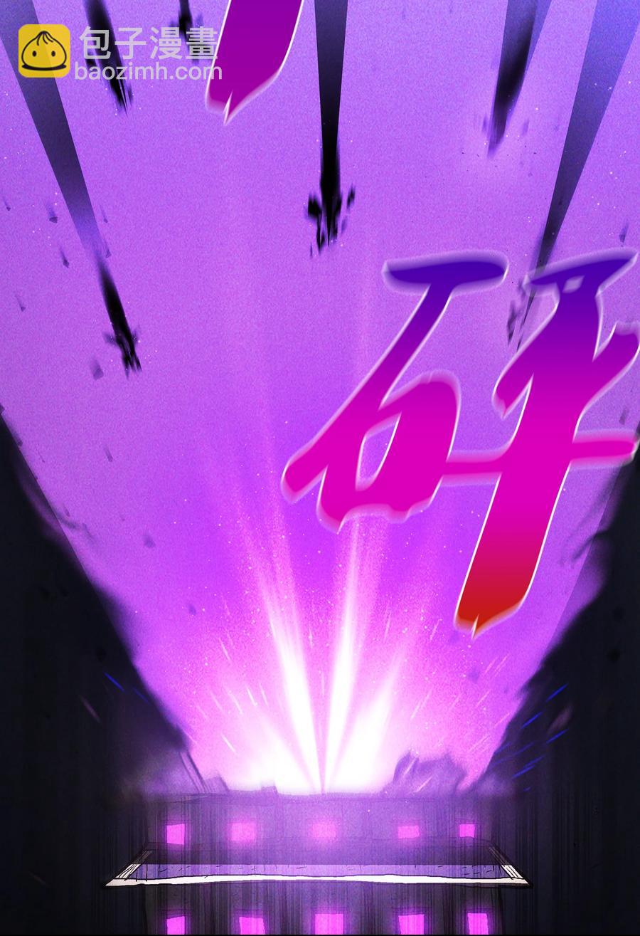 70 神圣技能get(1/2)-第70话