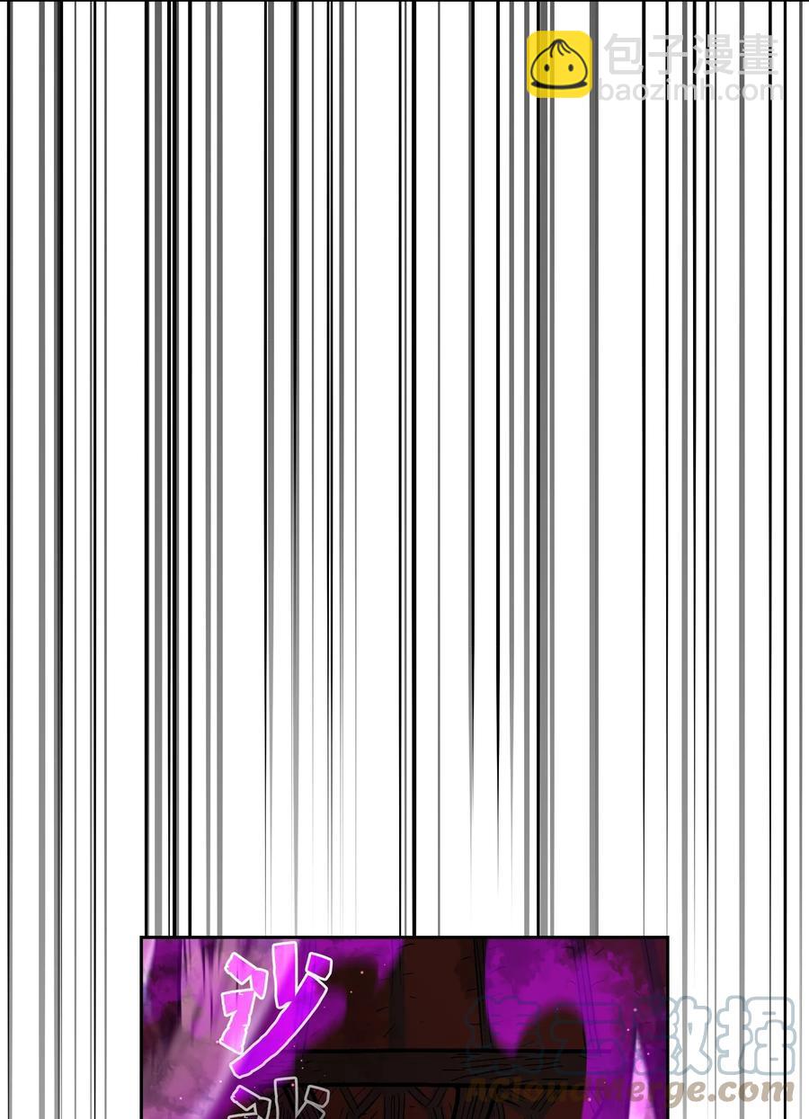 70 神圣技能get(1/2)-第70话