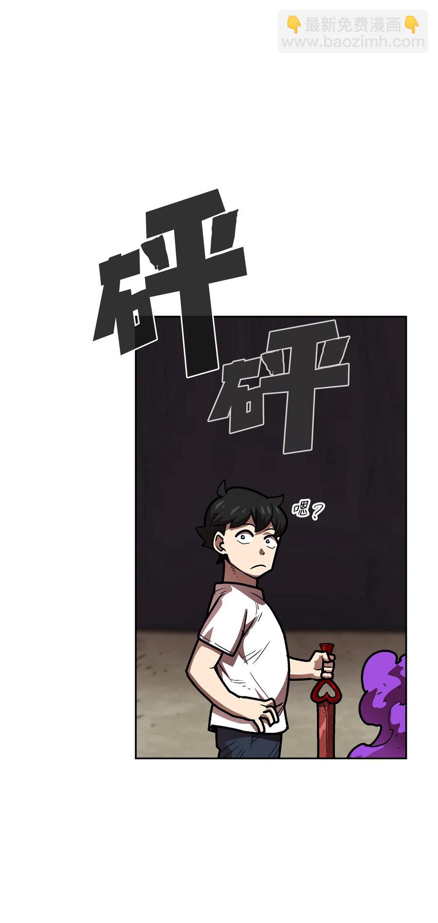 70 神圣技能get(1/2)-第70话