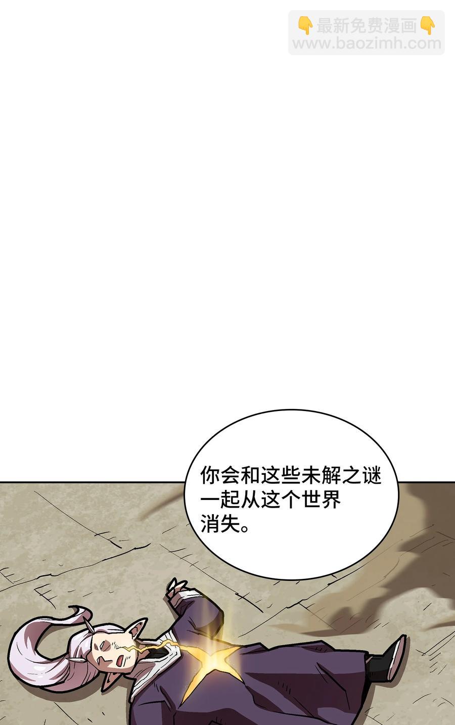 70 神圣技能get(1/2)-第70话