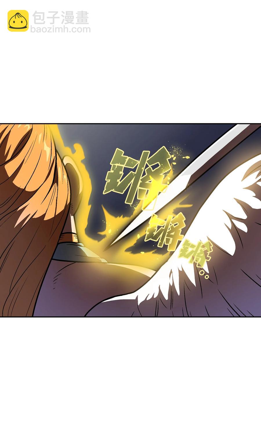 70 神圣技能get(1/2)-第70话