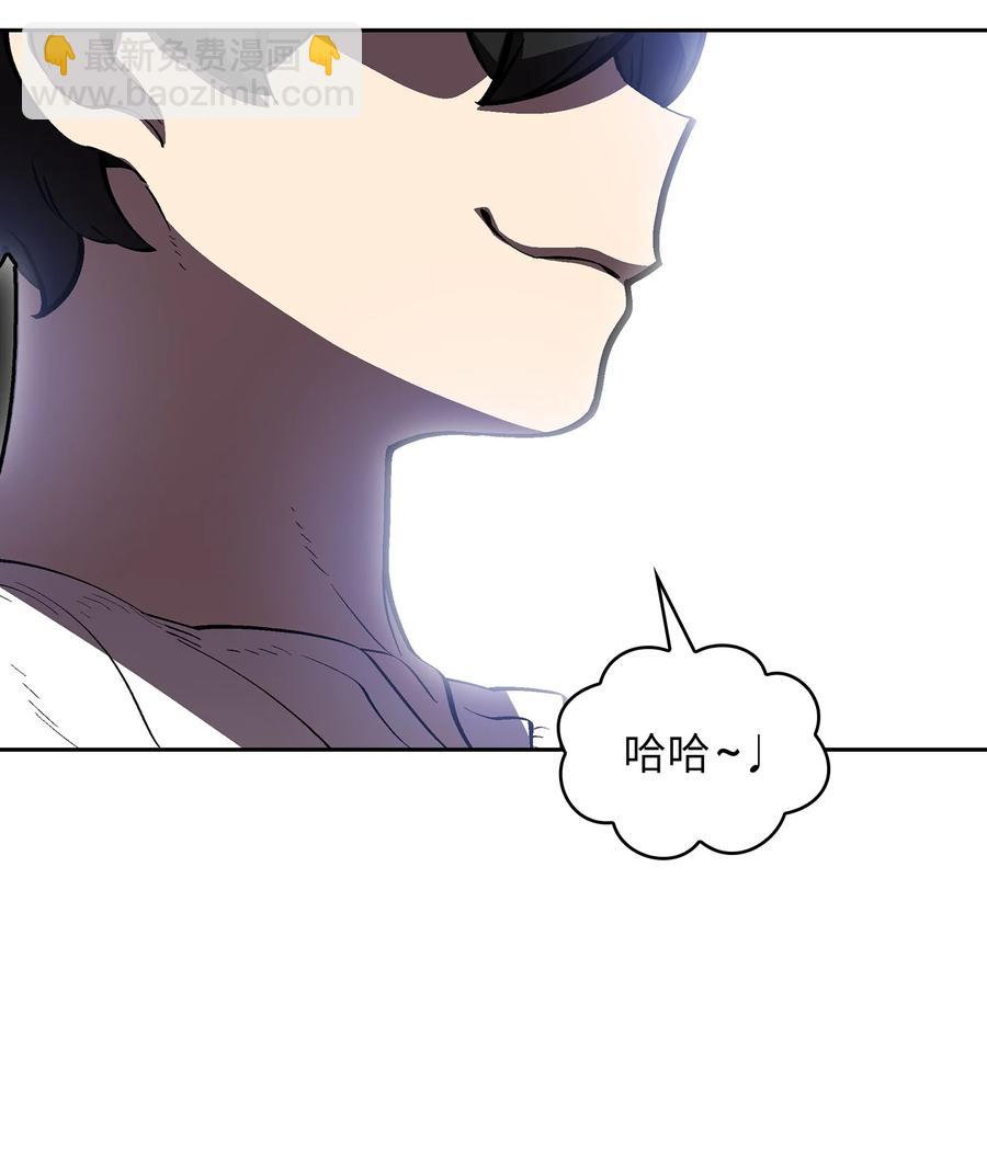 76 道德老师，好久不见(1/2)-第76话