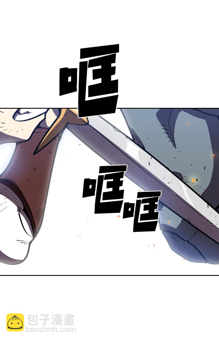 76 道德老师，好久不见(1/2)-第76话