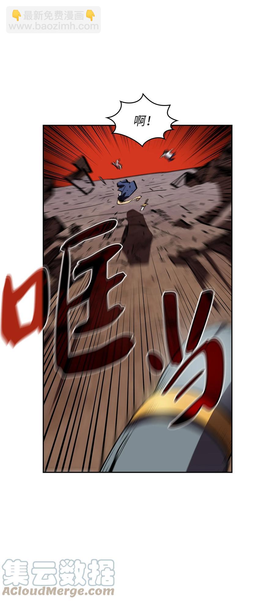 76 道德老师，好久不见(1/2)-第76话