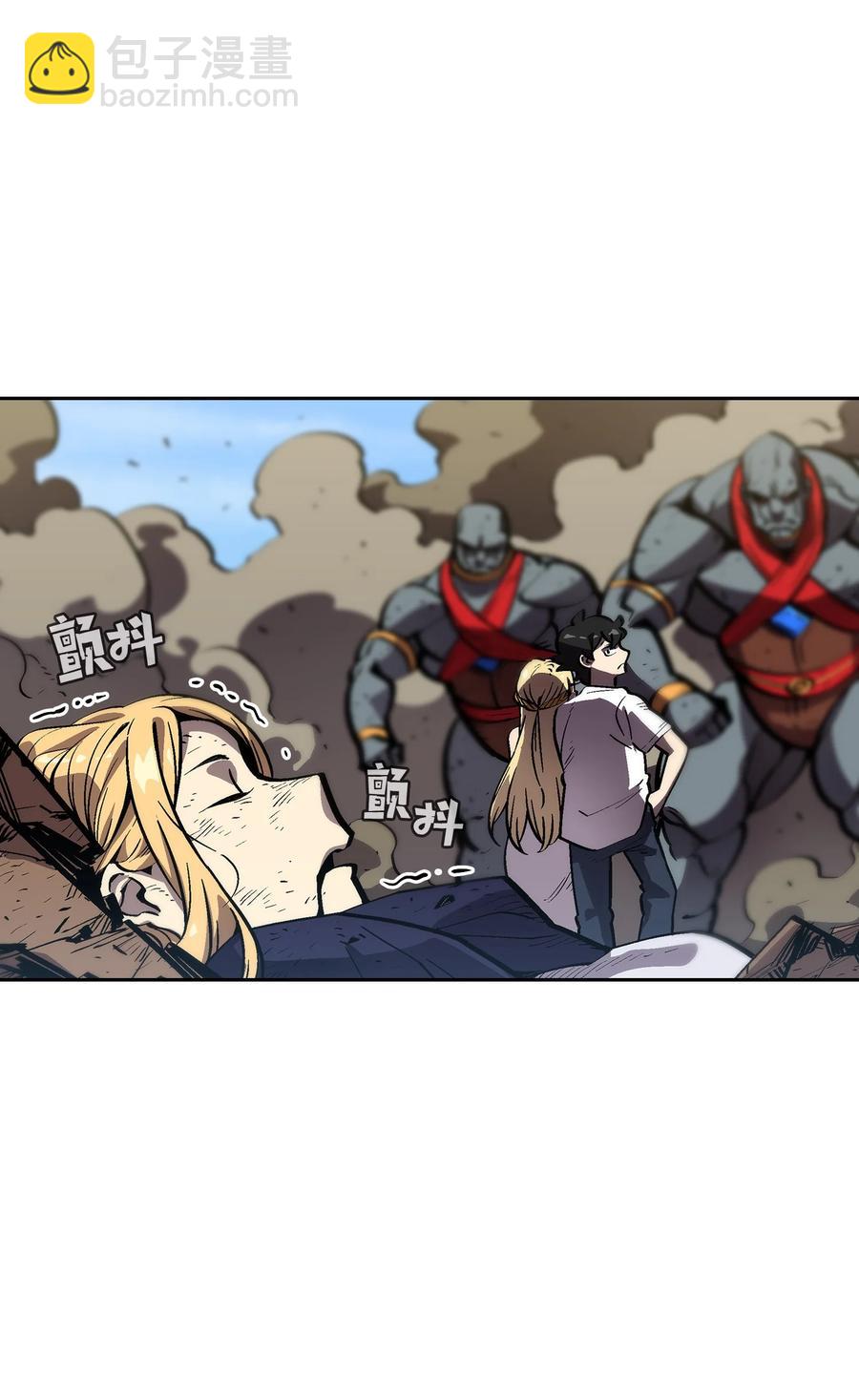 76 道德老师，好久不见(1/2)-第76话