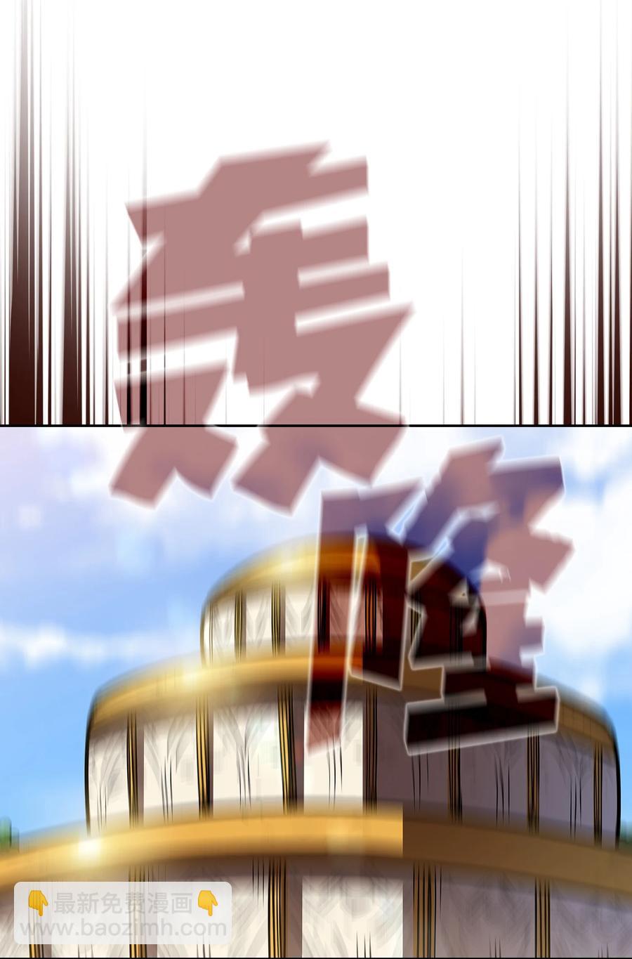 76 道德老师，好久不见(1/2)-第76话