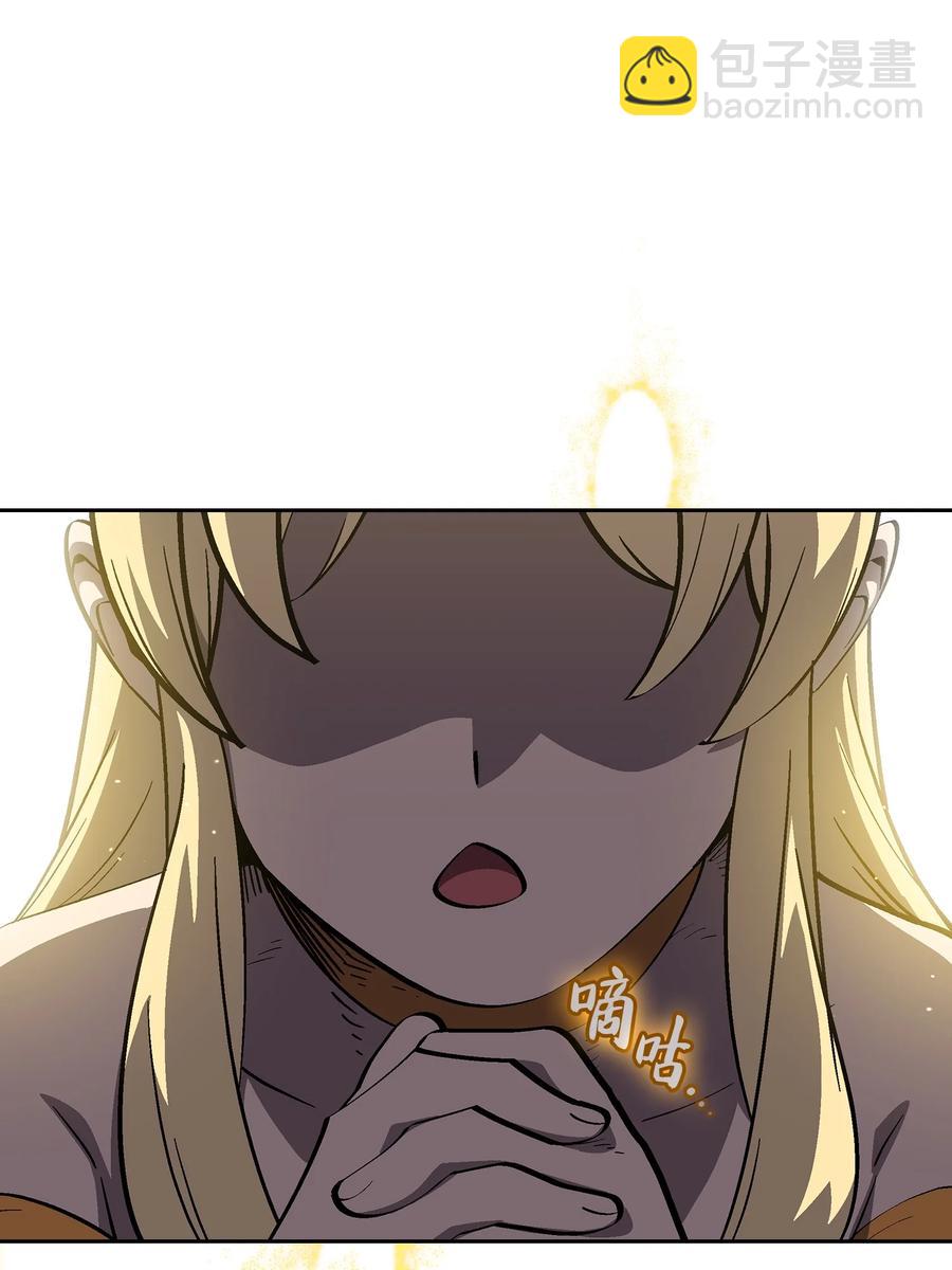 76 道德老师，好久不见(1/2)-第76话