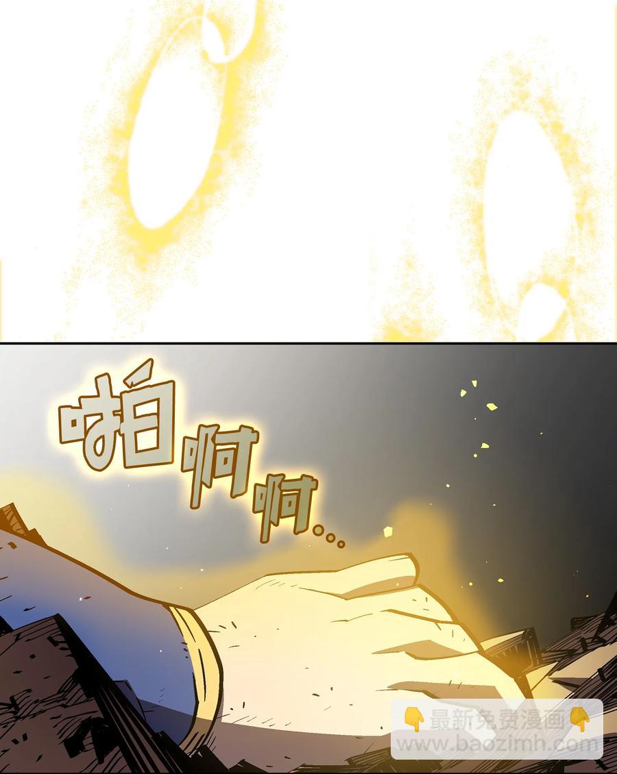 76 道德老师，好久不见(1/2)-第76话