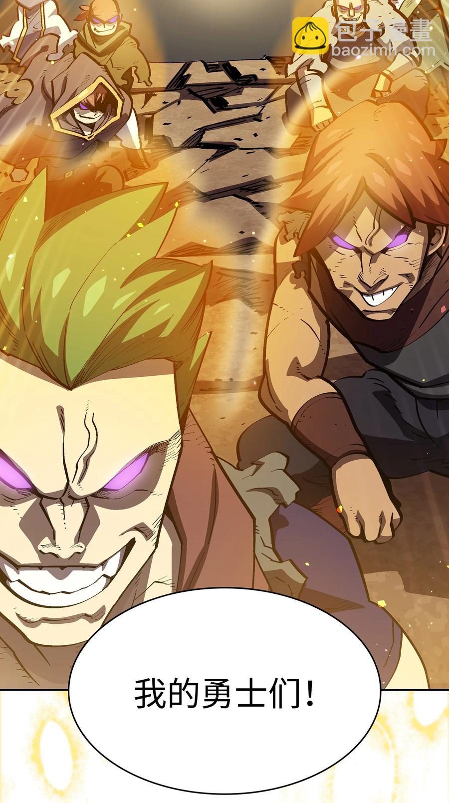 76 道德老师，好久不见(1/2)-第76话