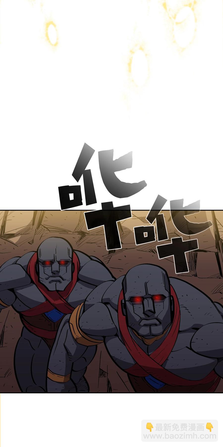 76 道德老师，好久不见(1/2)-第76话