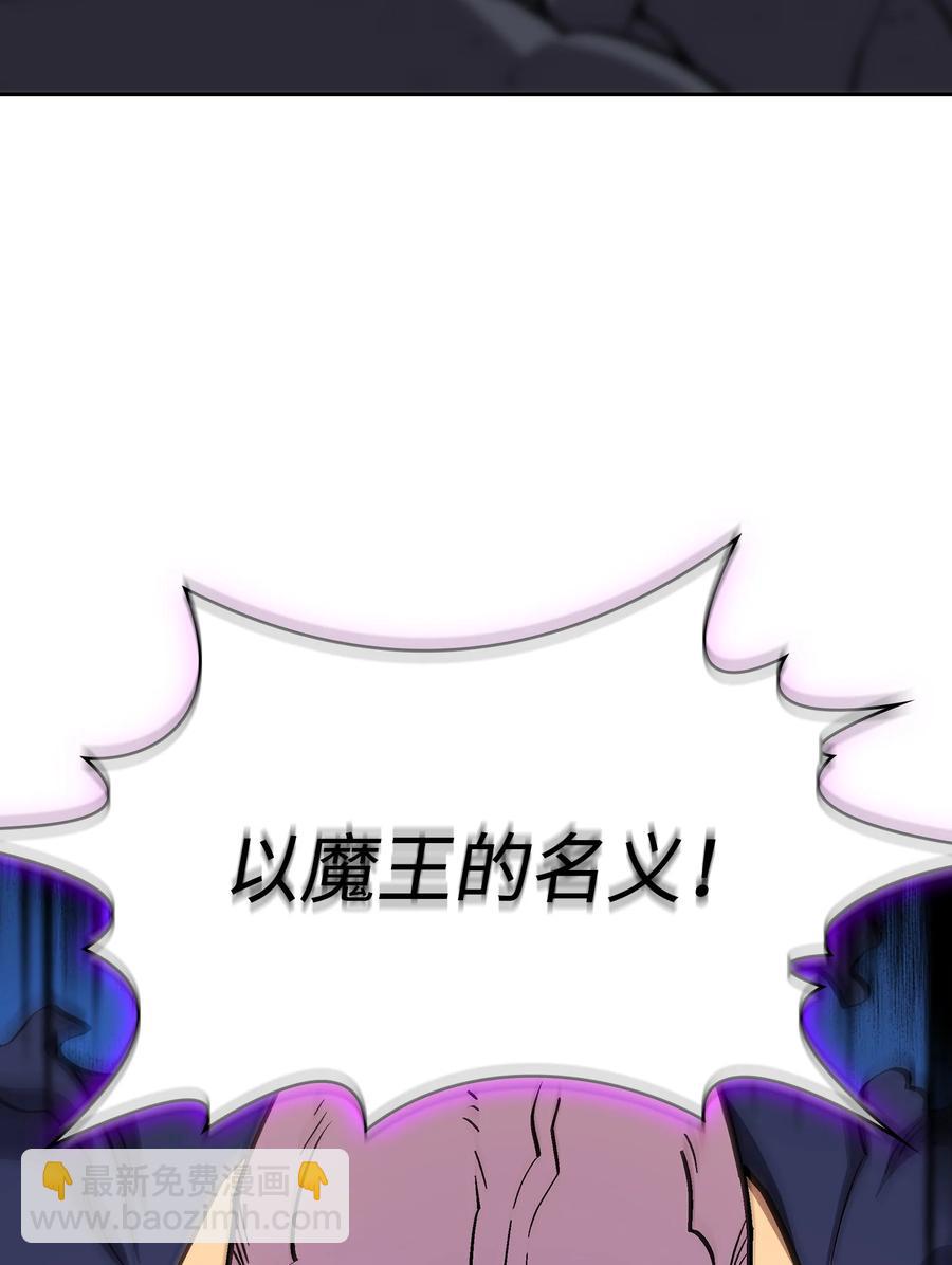 76 道德老师，好久不见(1/2)-第76话