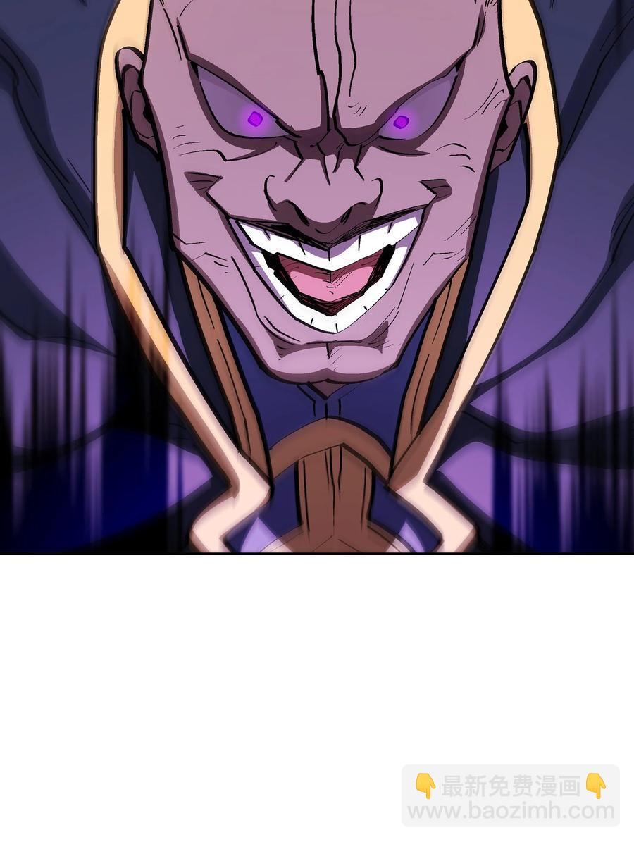 76 道德老师，好久不见(1/2)-第76话