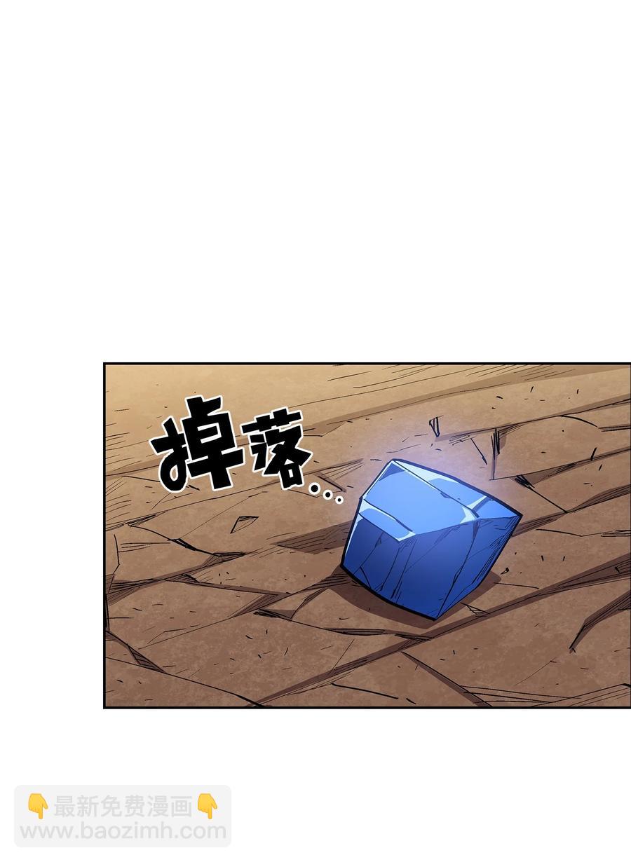 76 道德老师，好久不见(1/2)-第76话