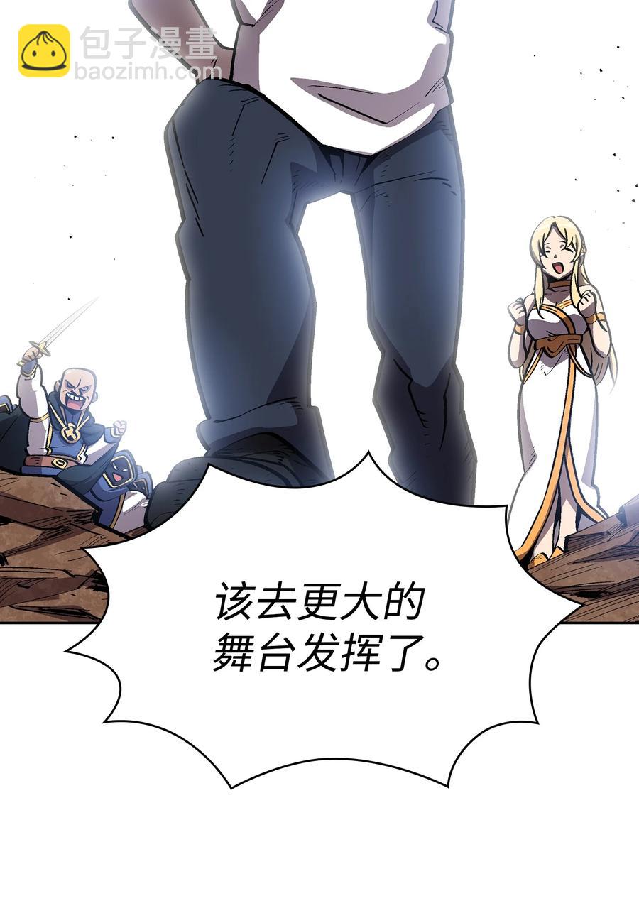 76 道德老师，好久不见(1/2)-第76话