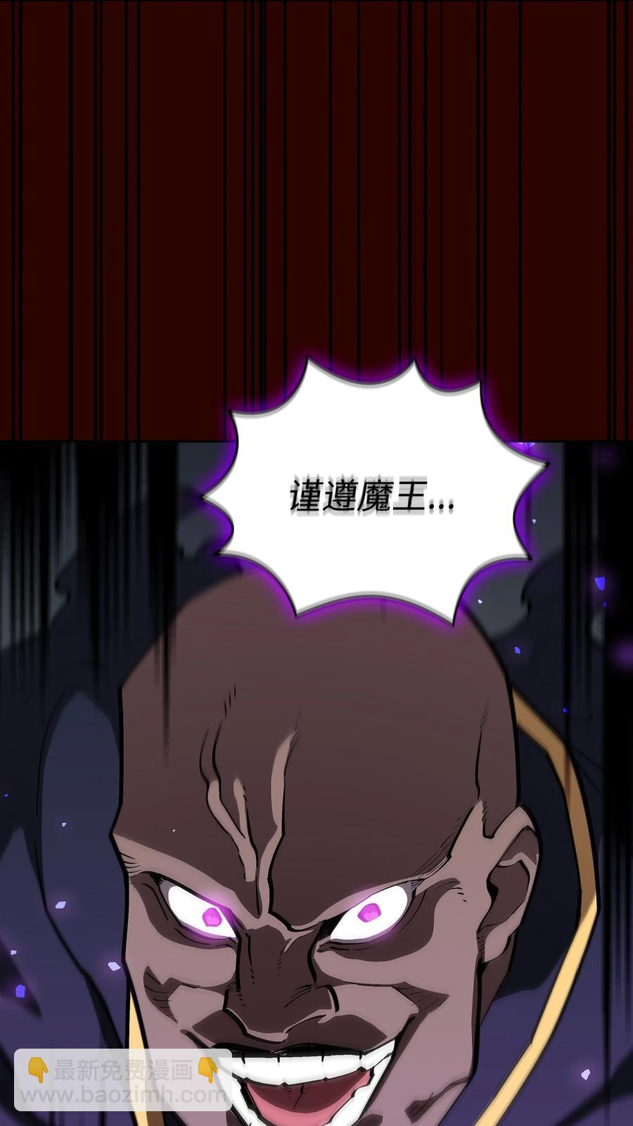 76 道德老师，好久不见(1/2)-第76话