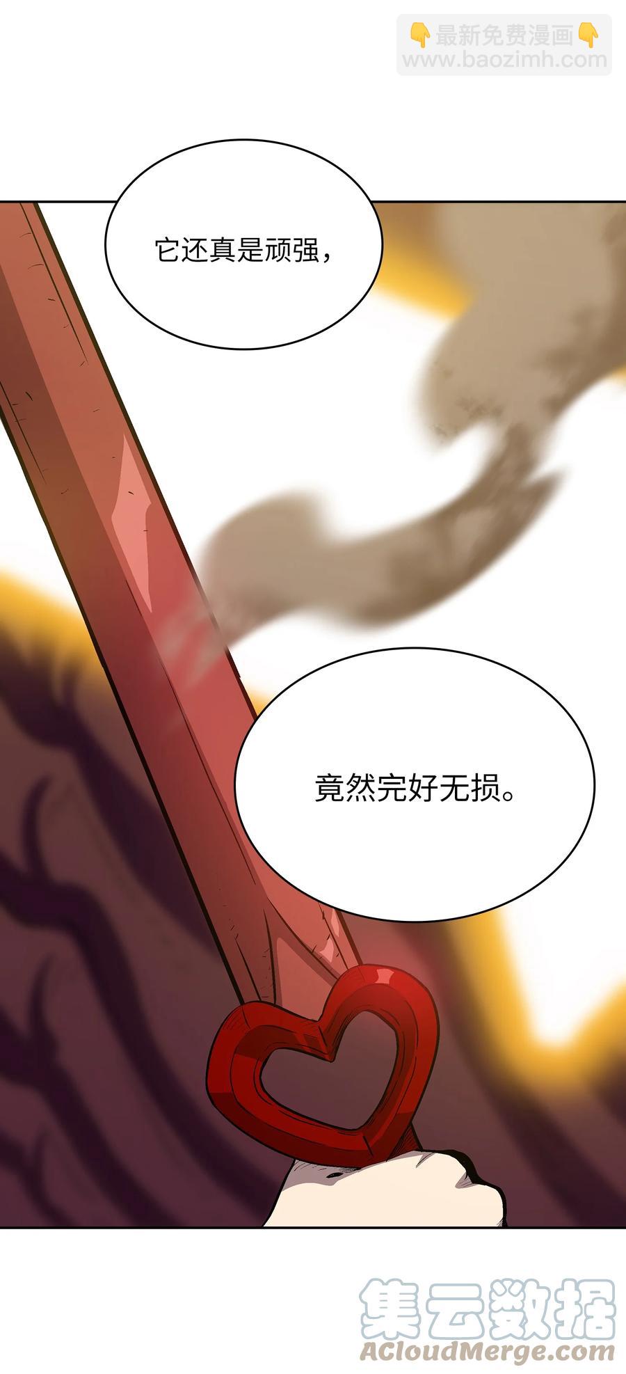 78 友情的力量(1/2)-第78话