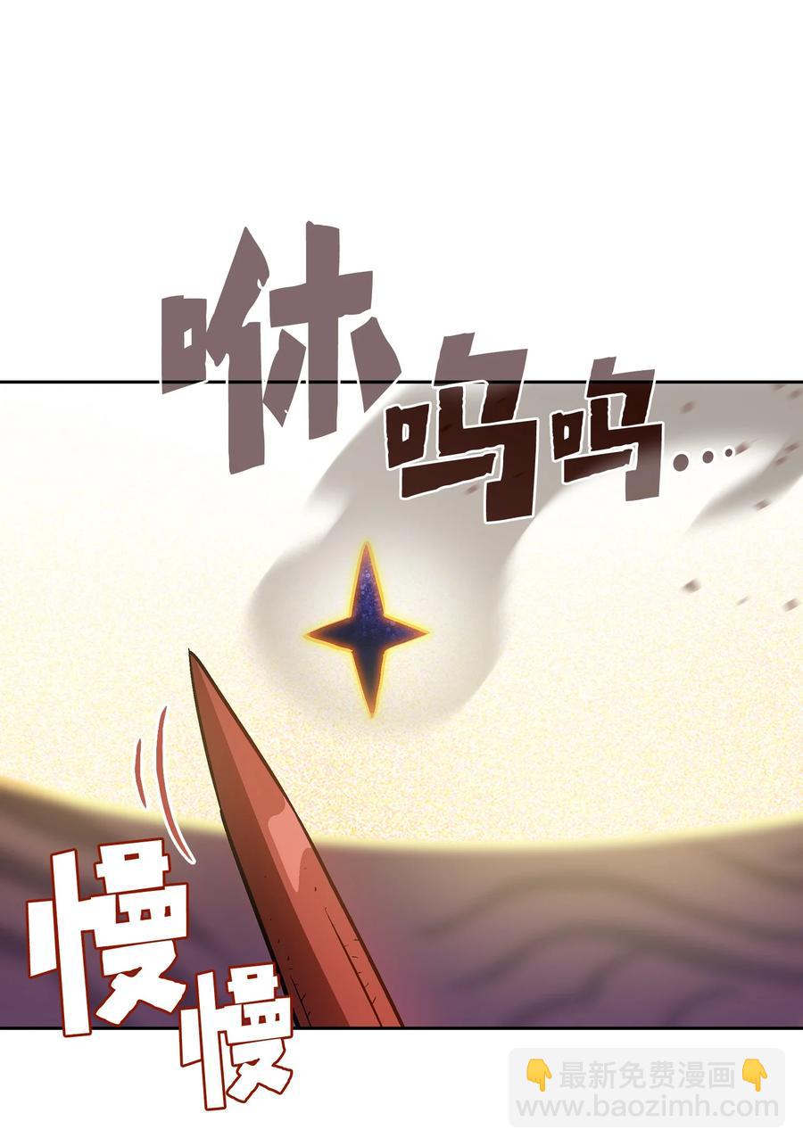 78 友情的力量(1/2)-第78话