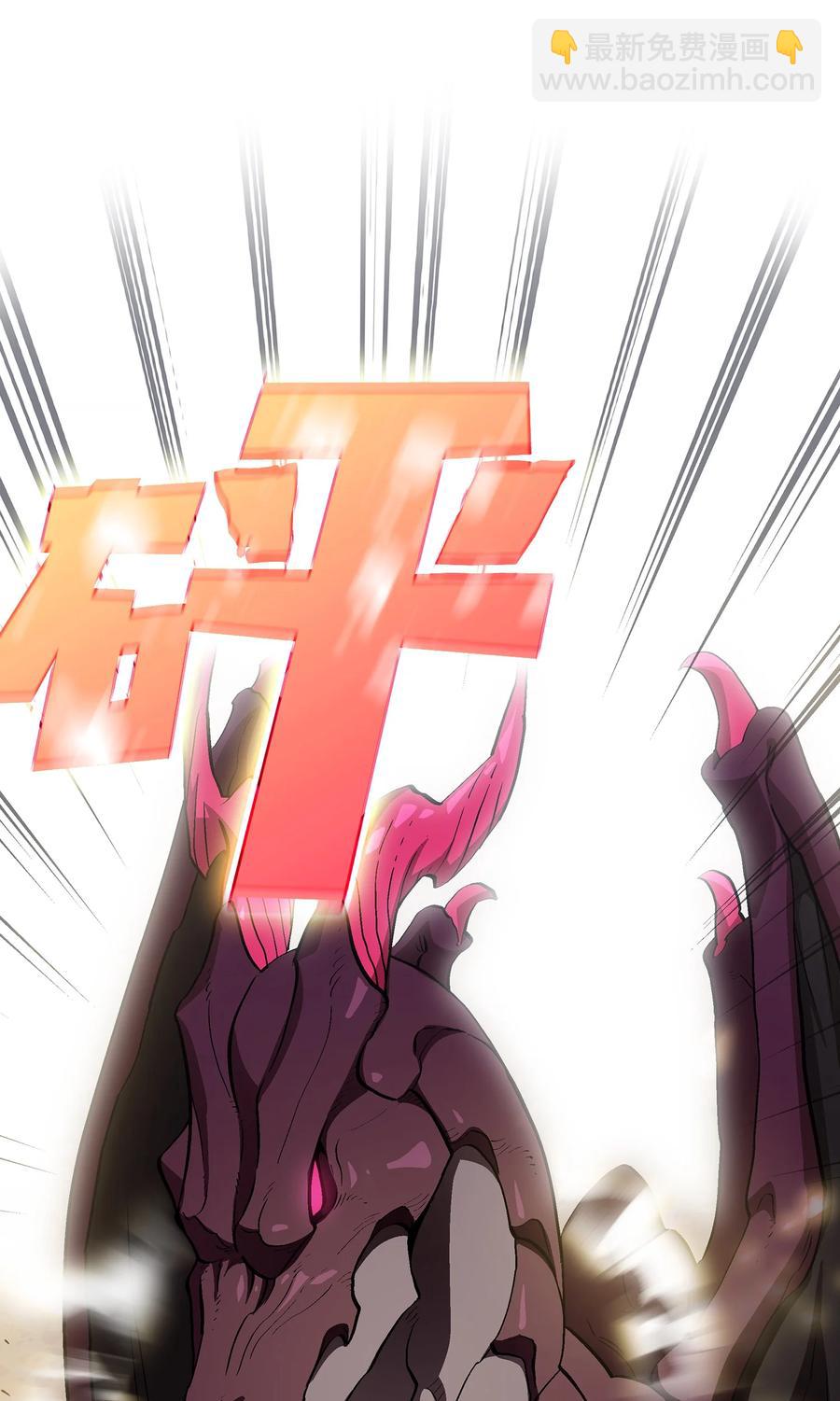 78 友情的力量(1/2)-第78话