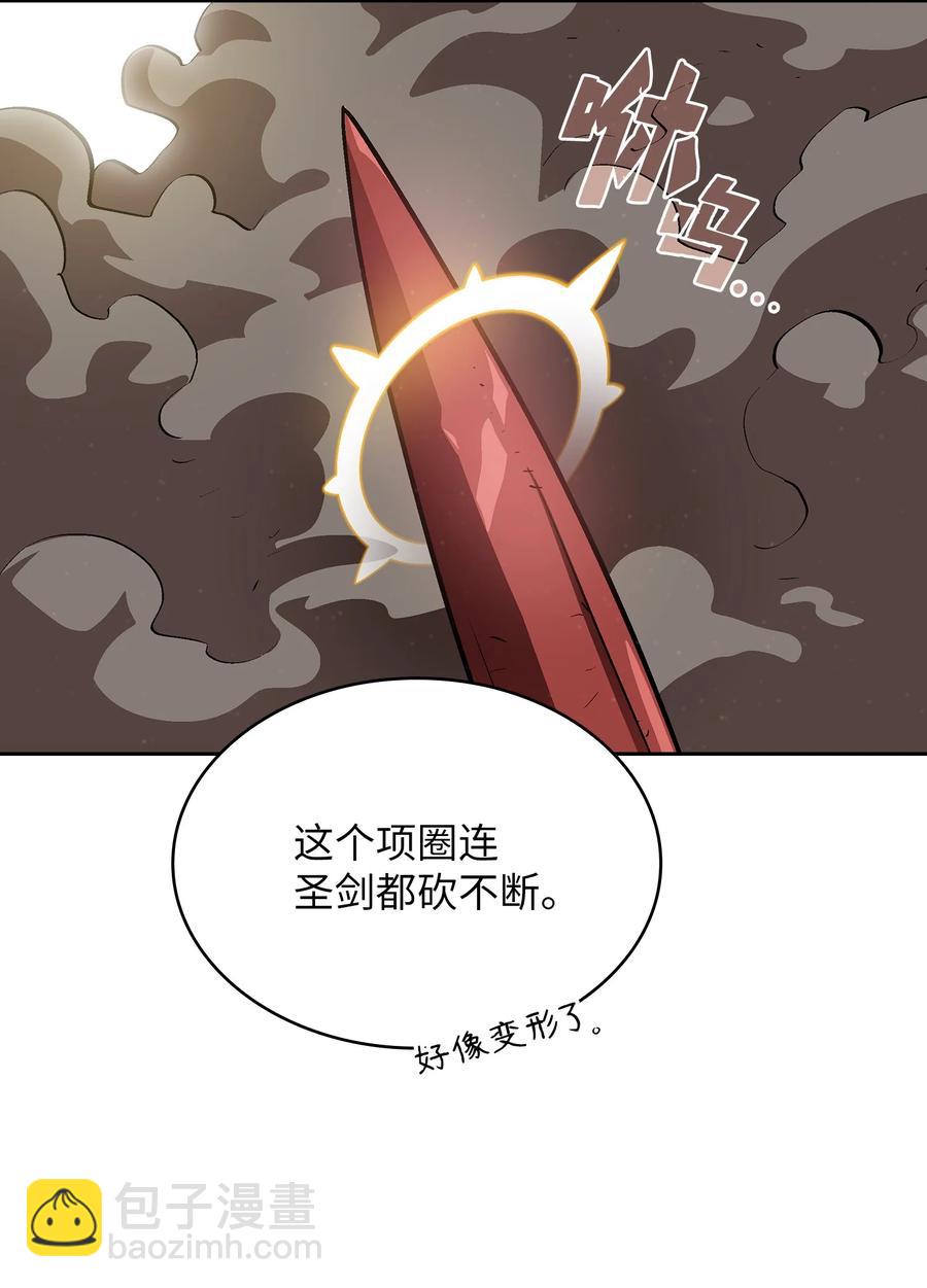78 友情的力量(1/2)-第78话