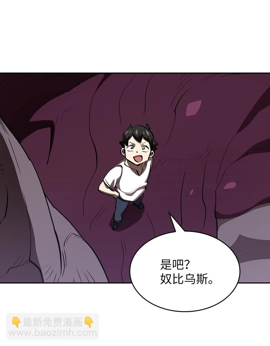 78 友情的力量(1/2)-第78话