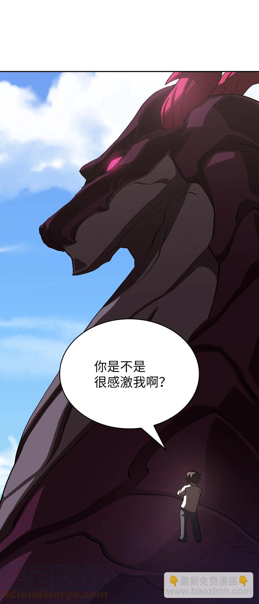 78 友情的力量(1/2)-第78话