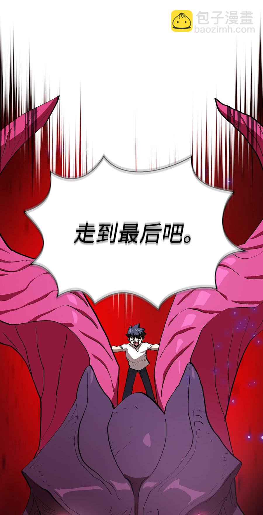 78 友情的力量(1/2)-第78话