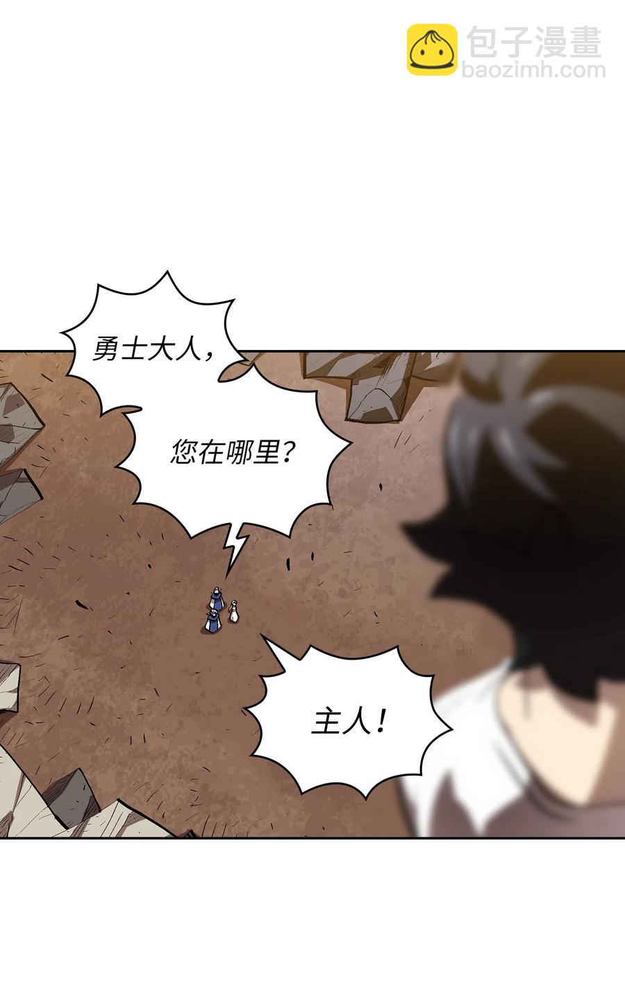 78 友情的力量(1/2)-第78话