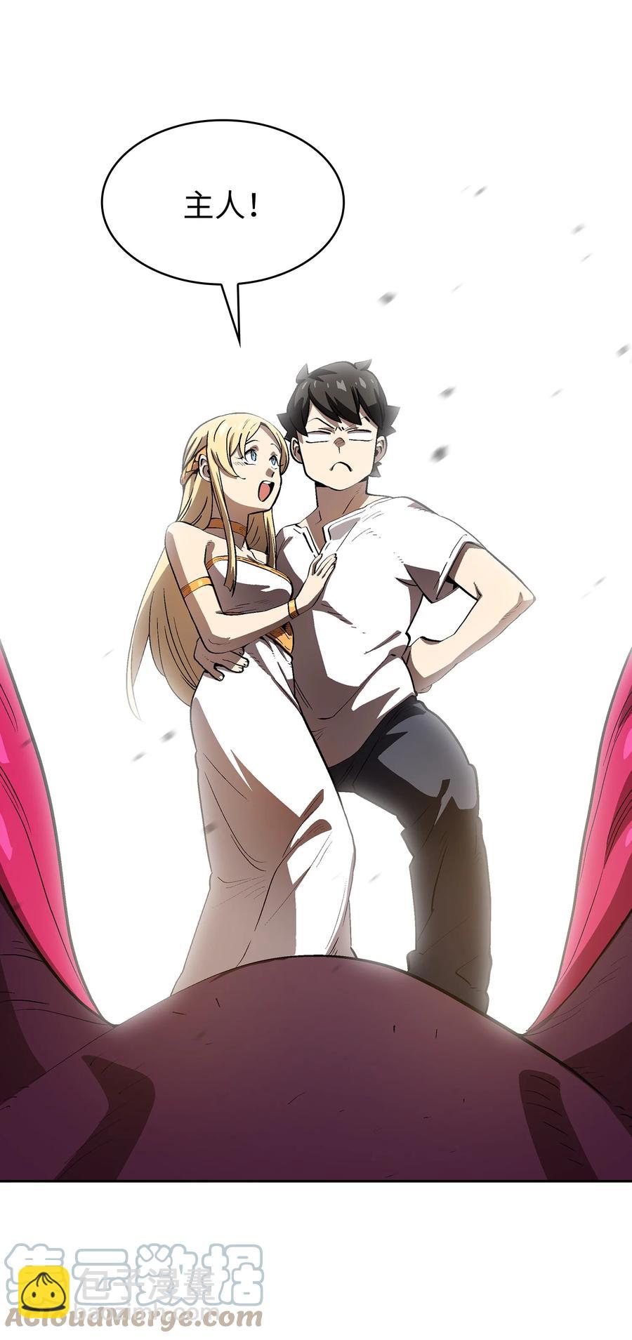 78 友情的力量(1/2)-第78话