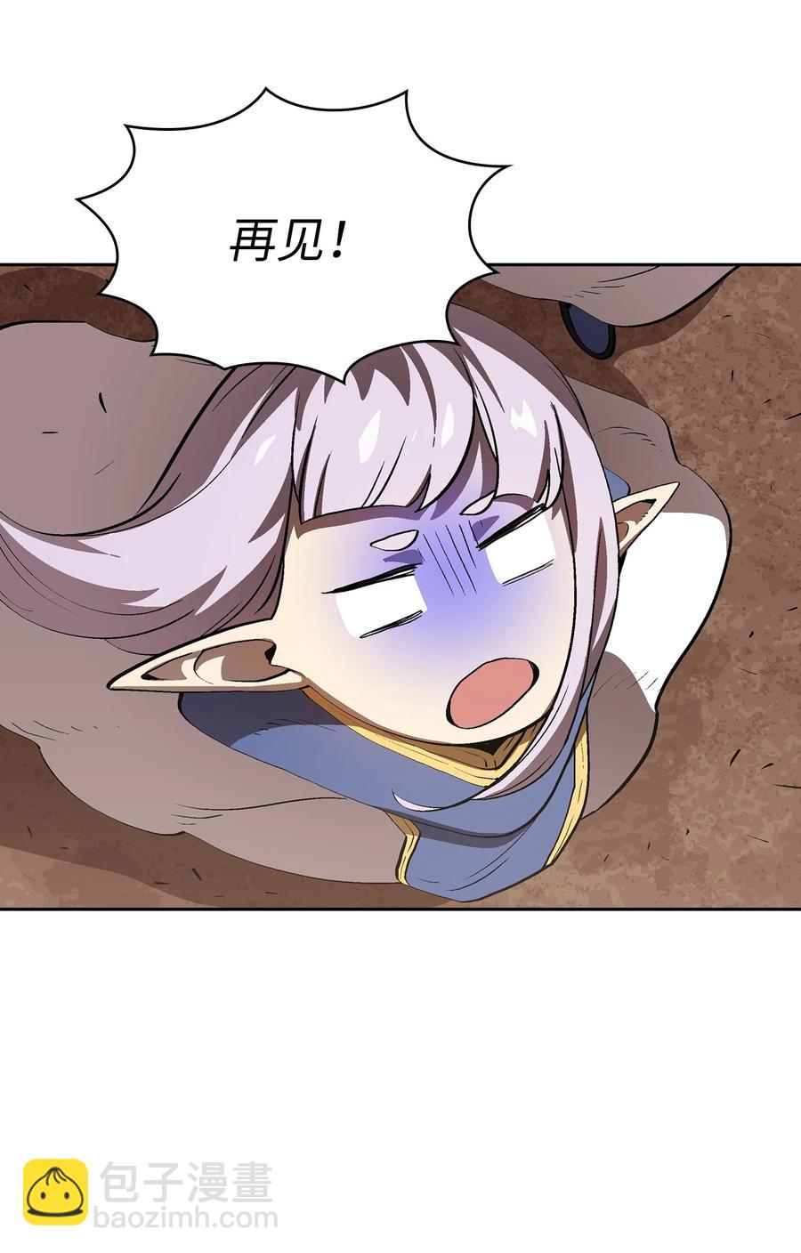 78 友情的力量(1/2)-第78话