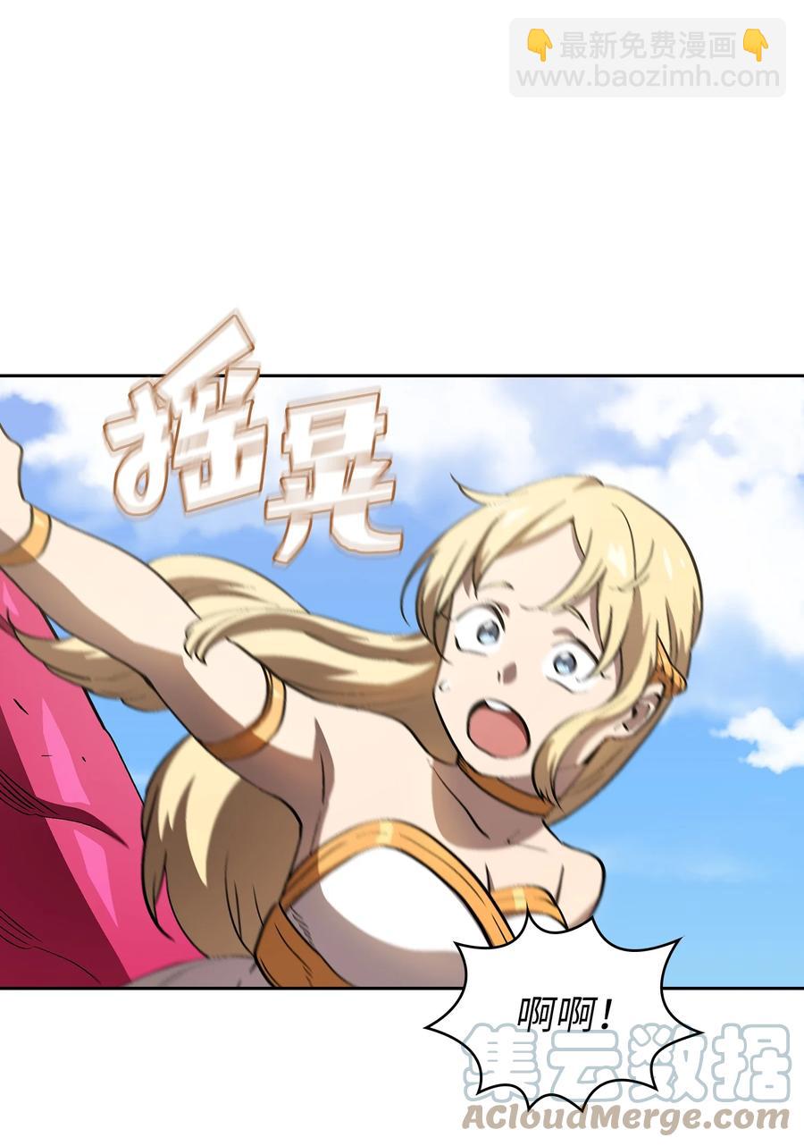 78 友情的力量(1/2)-第78话