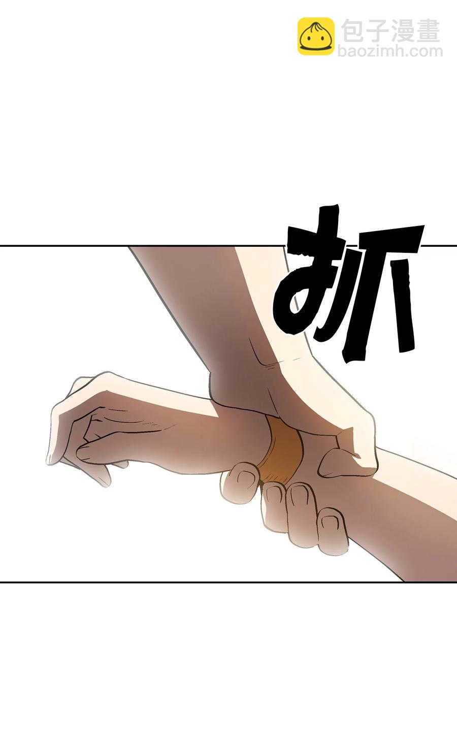 78 友情的力量(1/2)-第78话