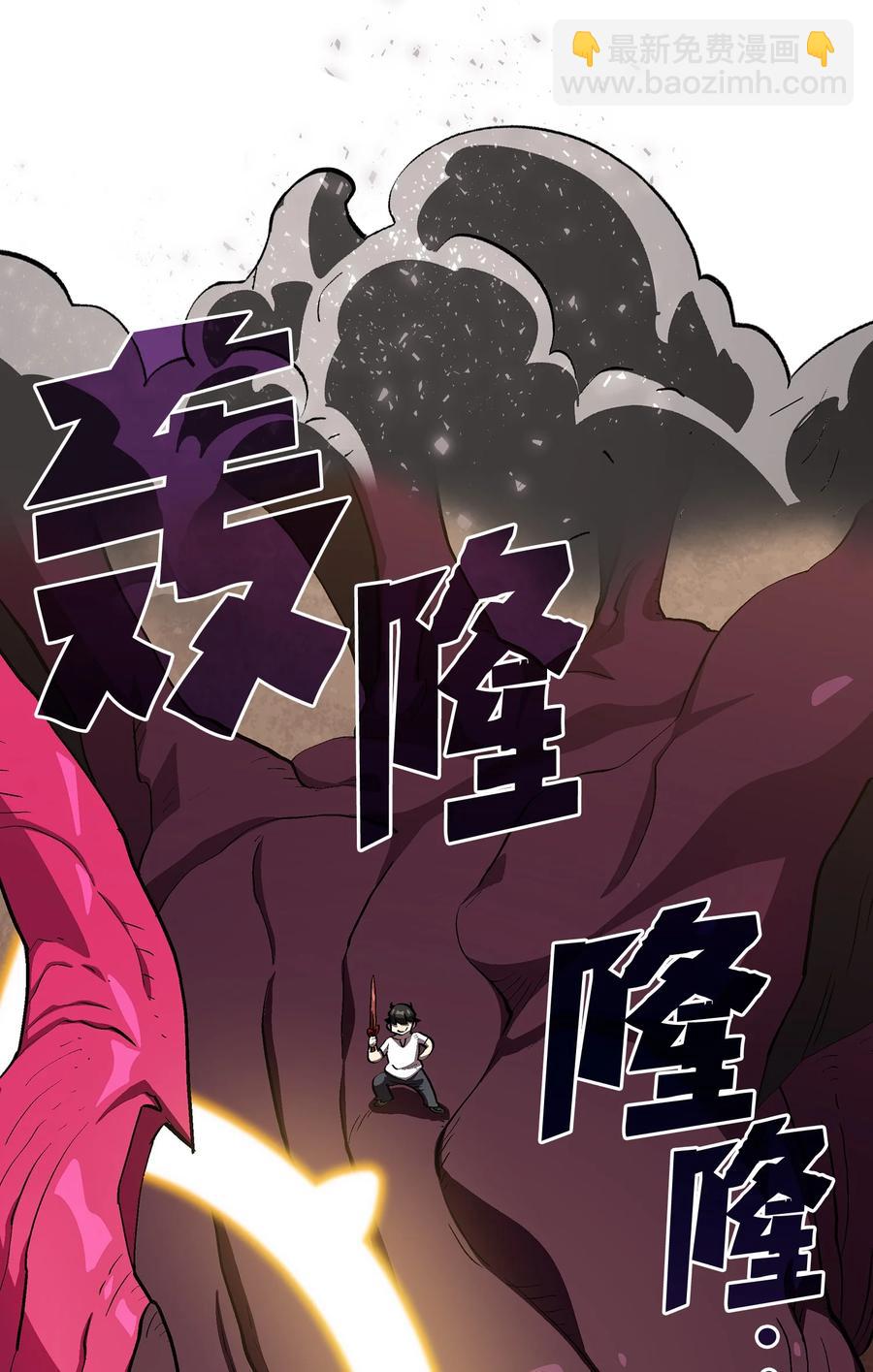 78 友情的力量(1/2)-第78话