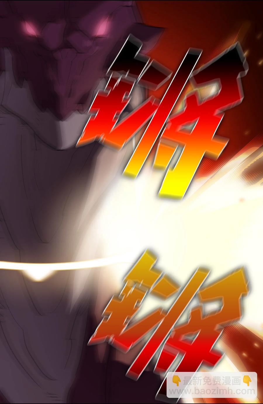 78 友情的力量(1/2)-第78话