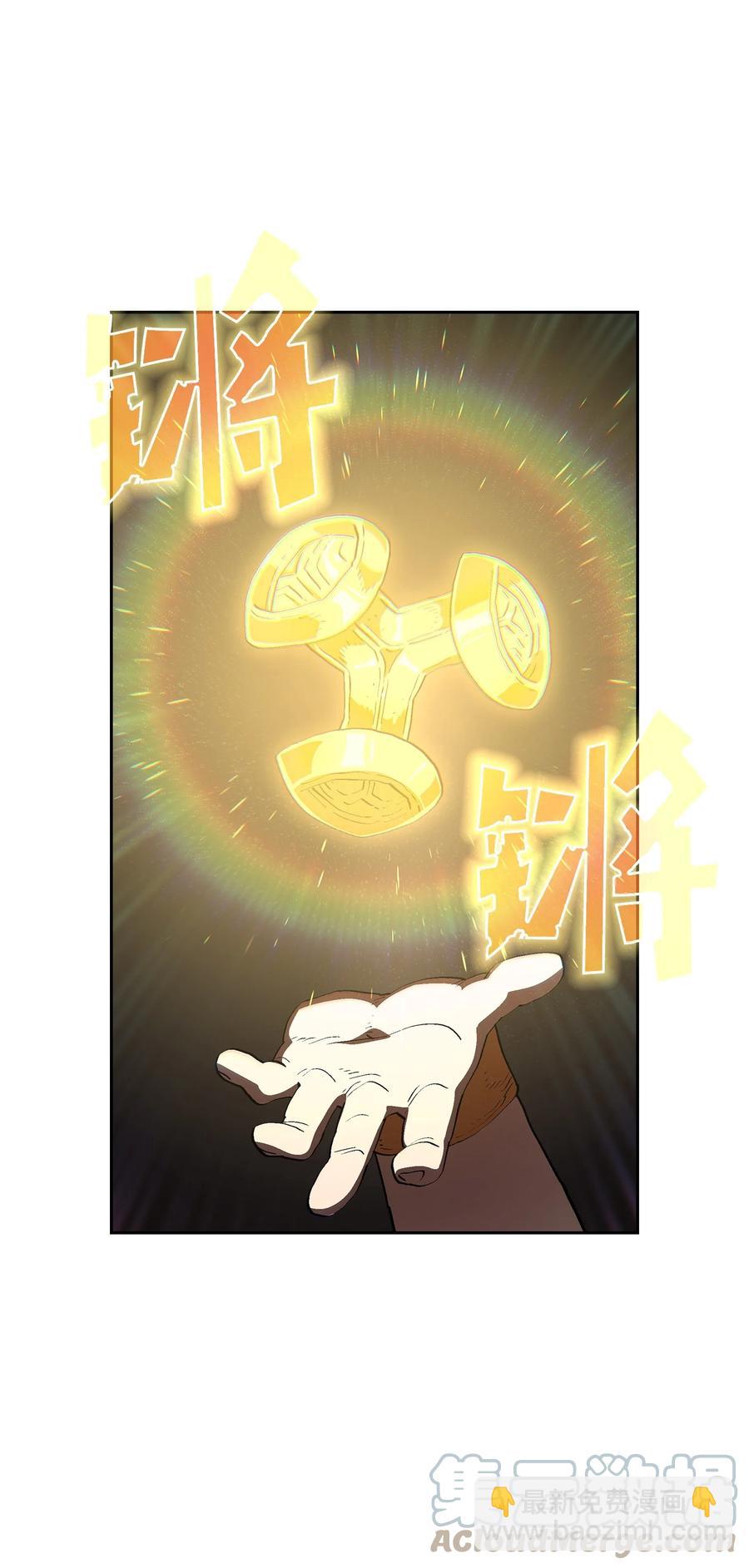 80 又要重置系统吗？(1/2)-第80话