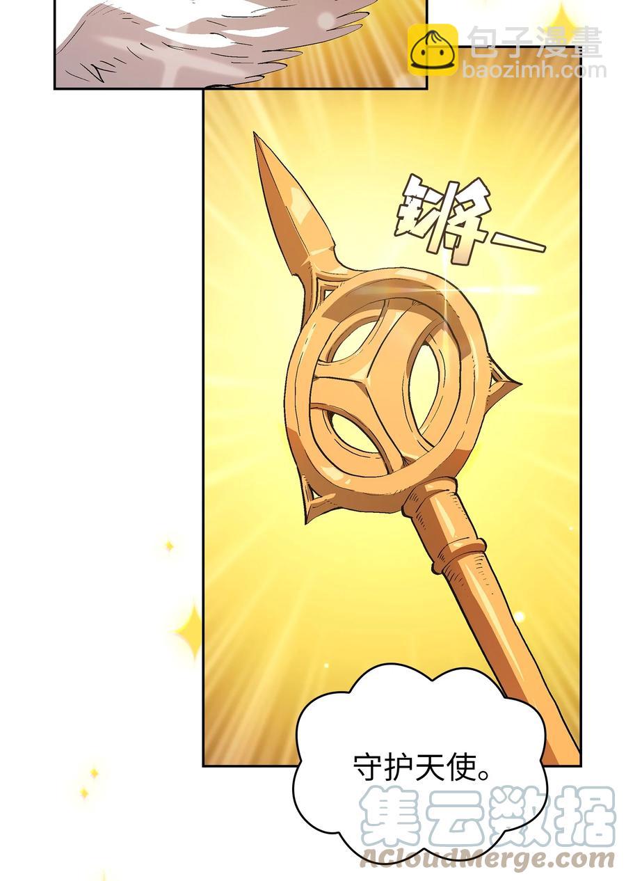 80 又要重置系统吗？(1/2)-第80话