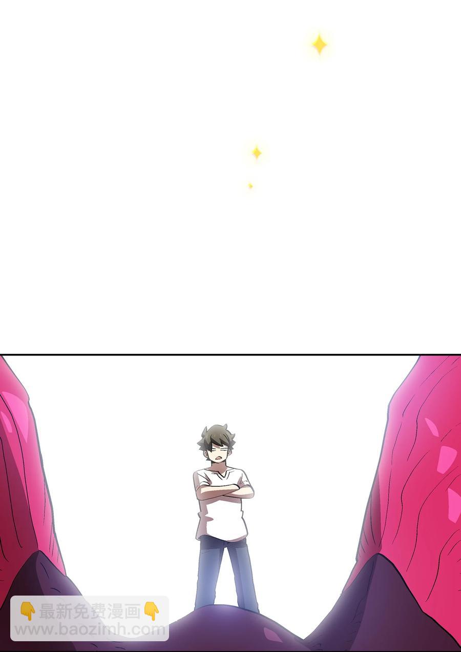 80 又要重置系统吗？(1/2)-第80话