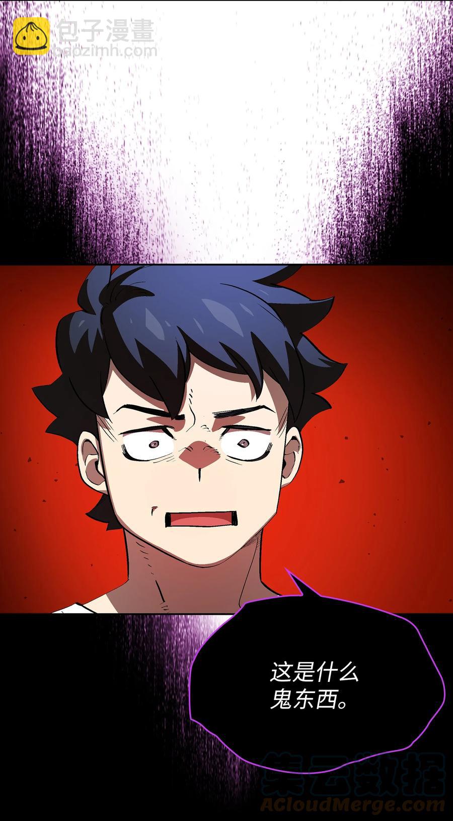 80 又要重置系统吗？(1/2)-第80话