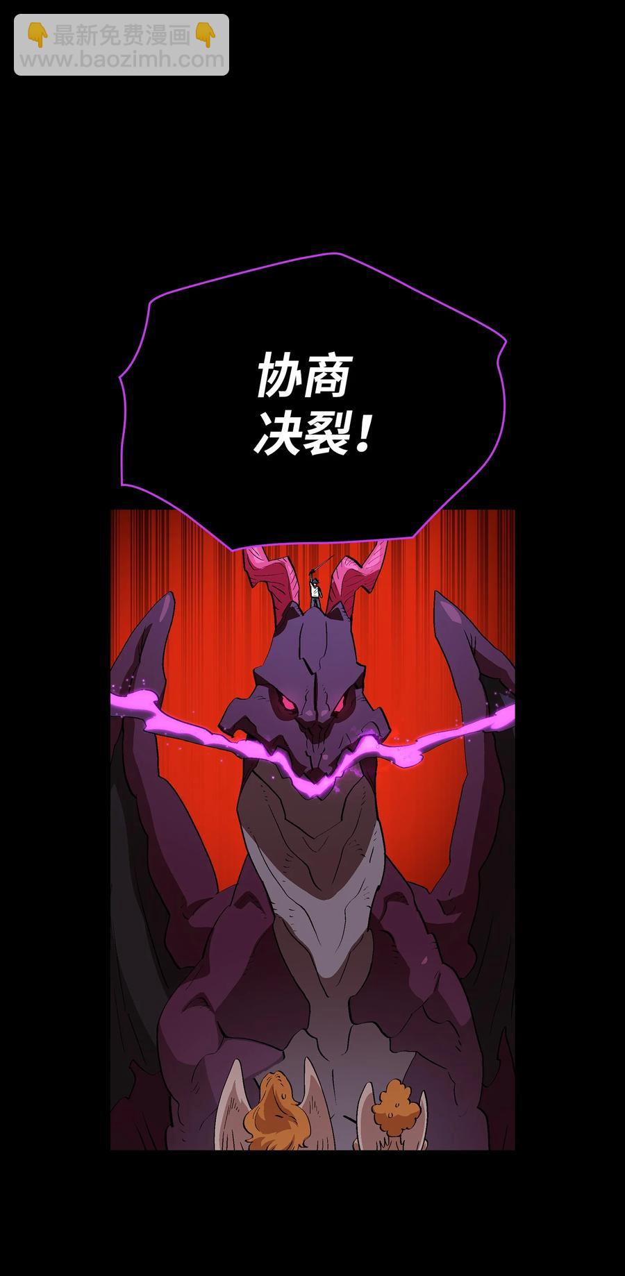 80 又要重置系统吗？(1/2)-第80话