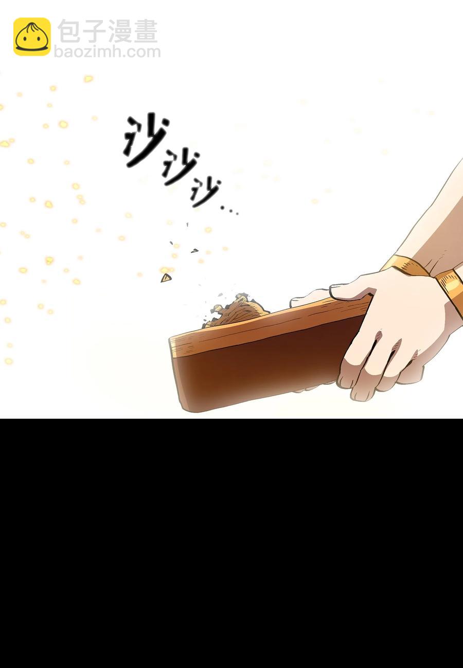 80 又要重置系统吗？(1/2)-第80话