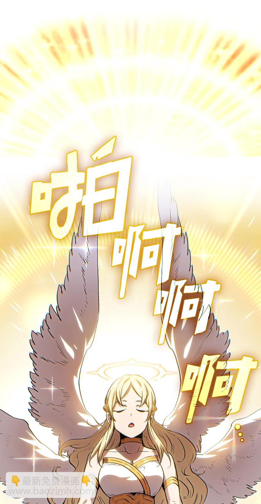 80 又要重置系统吗？(1/2)-第80话