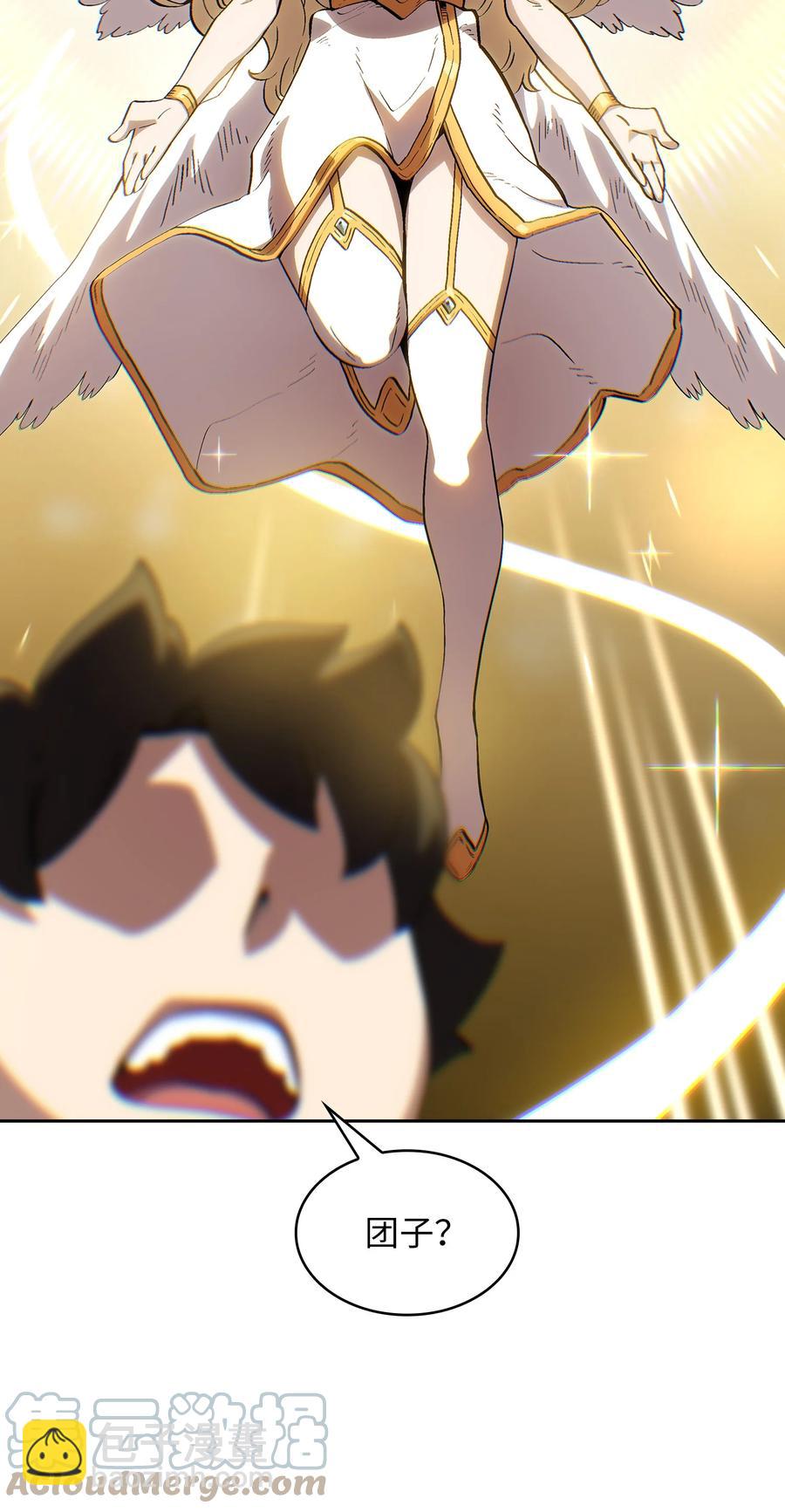 80 又要重置系统吗？(1/2)-第80话